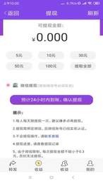紫贝网最新版