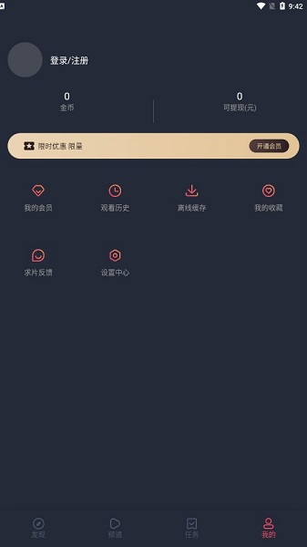囧次元动漫 官网入口