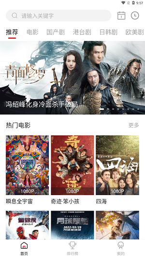 影视工厂电视版