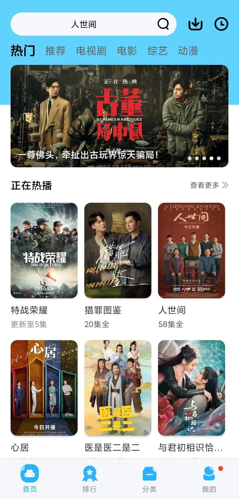 乐友视频