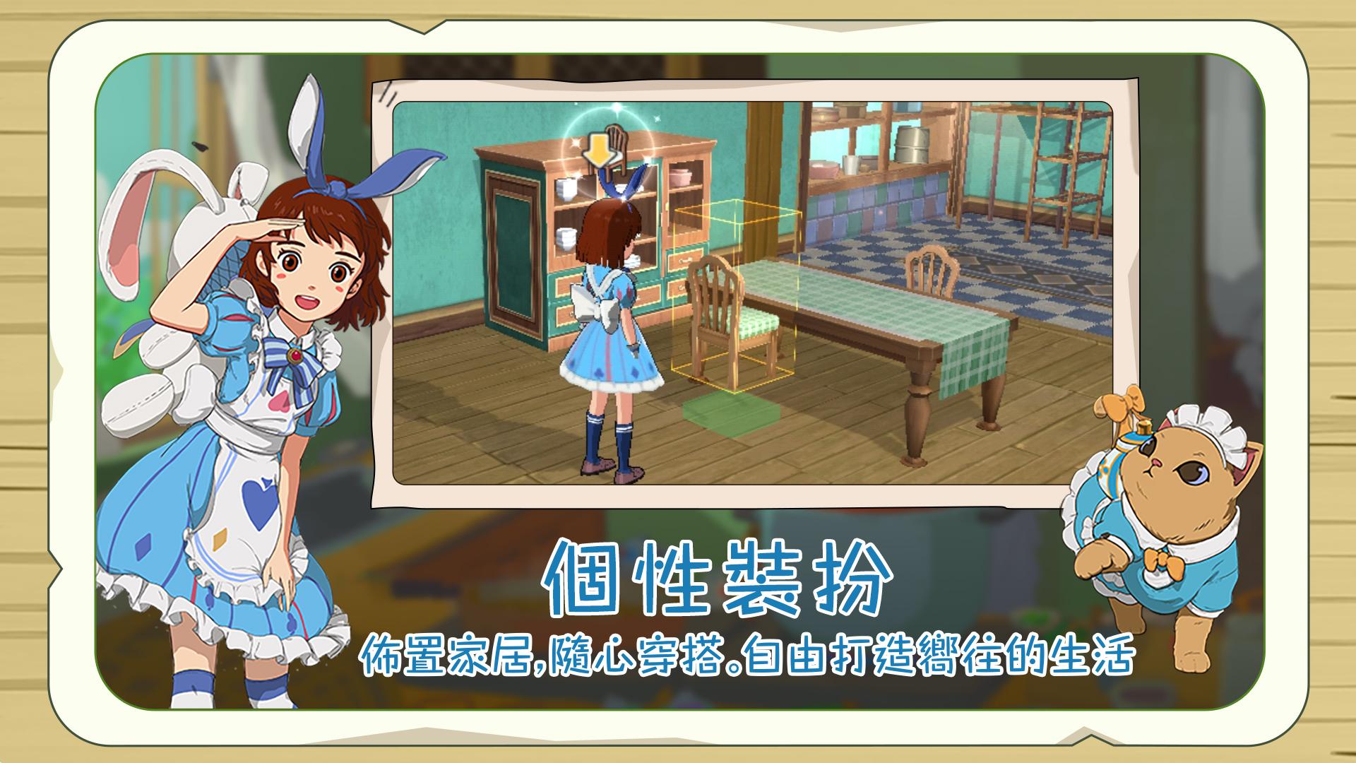 新小森生活正版下载