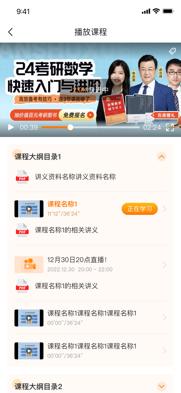 挑灯成硕 挑灯成硕