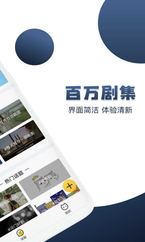 美剧社 美剧社