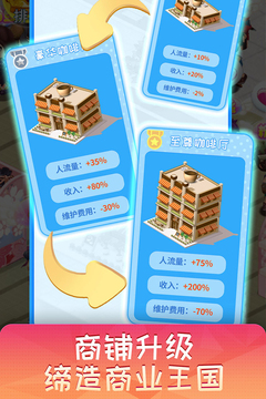 梦想超市 梦想超市