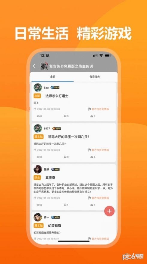 39游戏盒子最新版