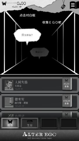 另我空间汉化版下载