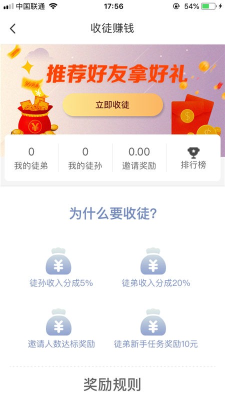 逗玩游戏盒手机版
