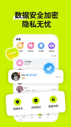 呆小猪