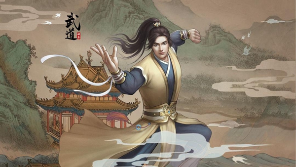 武道神尊