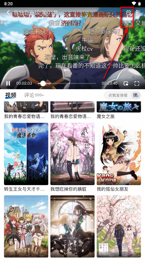 omofun动漫 官方正版下载 omofun动漫 官方正版下载