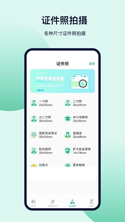 金牛榜高考志愿app安卓版手机下载应用安装