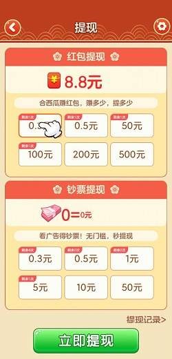 老歌猜猜猜