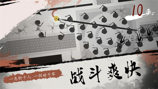 一息官网版下载