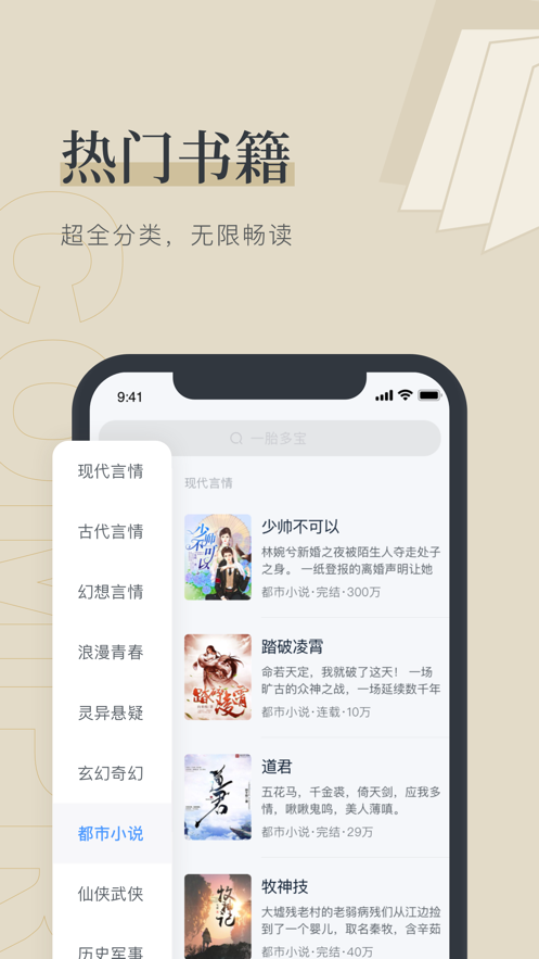 YY书屋app下载