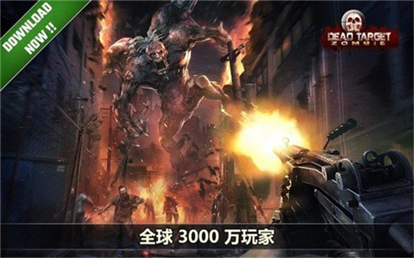 杀戮目标安卓版下载