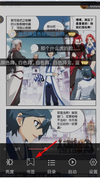 知音漫客 知音漫客