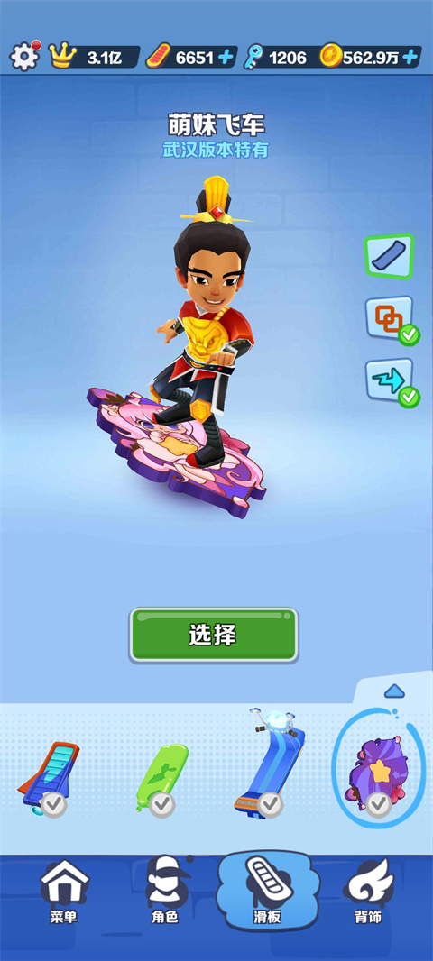 subwaysurfers国际服下载 subwaysurfers国际服下载