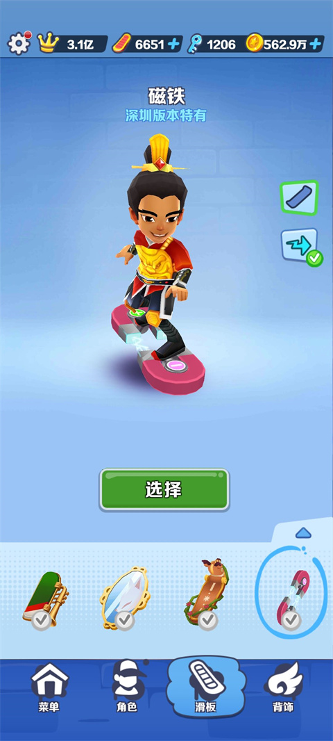 subwaysurfers国际服下载 subwaysurfers国际服下载