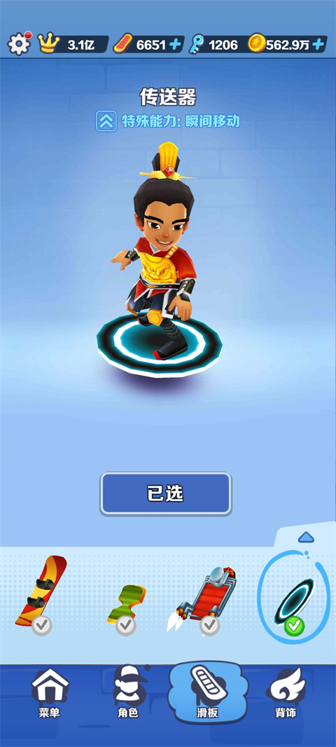subwaysurfers国际服下载 subwaysurfers国际服下载