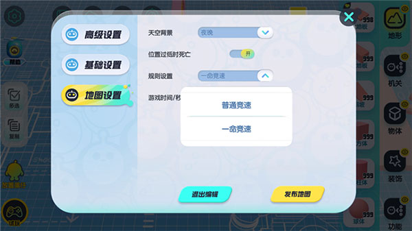 蛋仔派对国际服(eggboy party国际服)最新版安卓正版官方下载 蛋仔派对国际服(eggboy party国际服)最新版安卓正版官方下载