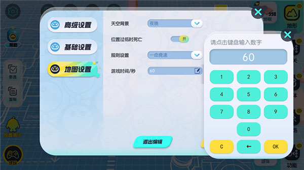 蛋仔派对国际服(eggboy party国际服)最新版安卓正版官方下载 蛋仔派对国际服(eggboy party国际服)最新版安卓正版官方下载