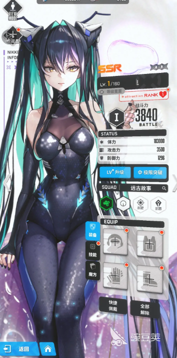 胜利女神转盘皮会复刻吗 胜利女神新的希望转盘皮新消息爆料 胜利女神转盘皮会复刻吗 胜利女神新的希望转盘皮新消息爆料