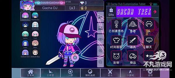 加查奇遇记