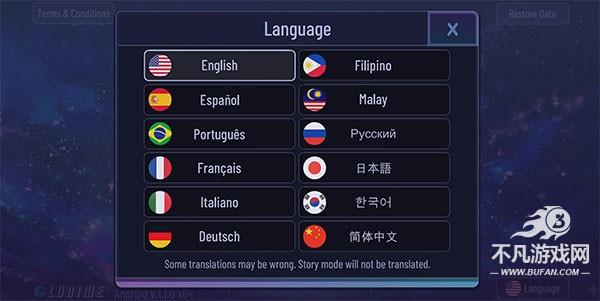 加查奇遇记