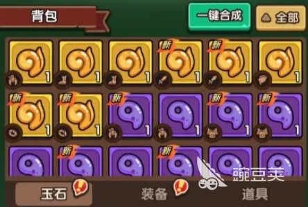 我是大主公开局攻略分享 我是大主公手游新手技巧一览 我是大主公开局攻略分享 我是大主公手游新手技巧一览