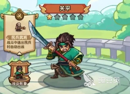 我是大主公开局攻略分享 我是大主公手游新手技巧一览 我是大主公开局攻略分享 我是大主公手游新手技巧一览
