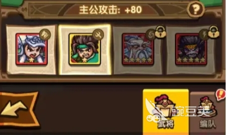 我是大主公开局攻略分享 我是大主公手游新手技巧一览 我是大主公开局攻略分享 我是大主公手游新手技巧一览