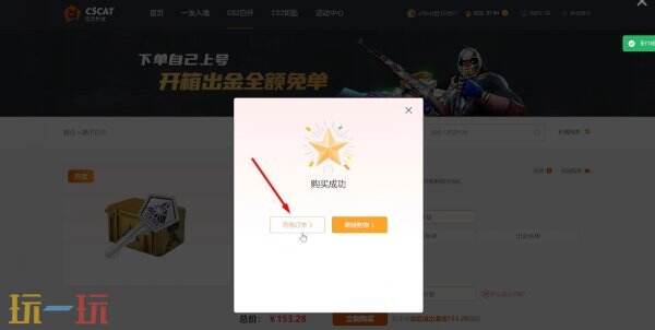 csgo开箱网站免费进入 正规靠谱开箱网站免费一次 csgo开箱网站免费进入 正规靠谱开箱网站免费一次