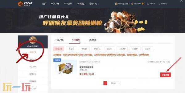 csgo开箱网站免费进入 正规靠谱开箱网站免费一次 csgo开箱网站免费进入 正规靠谱开箱网站免费一次