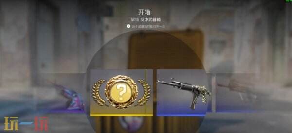 csgo开箱网站免费进入 正规靠谱开箱网站免费一次 csgo开箱网站免费进入 正规靠谱开箱网站免费一次