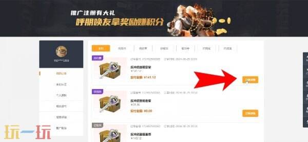 csgo开箱网站免费进入 正规靠谱开箱网站免费一次 csgo开箱网站免费进入 正规靠谱开箱网站免费一次