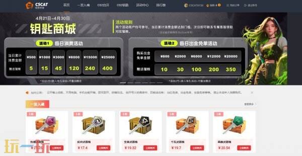 csgo开箱网站免费进入 正规靠谱开箱网站免费一次 csgo开箱网站免费进入 正规靠谱开箱网站免费一次
