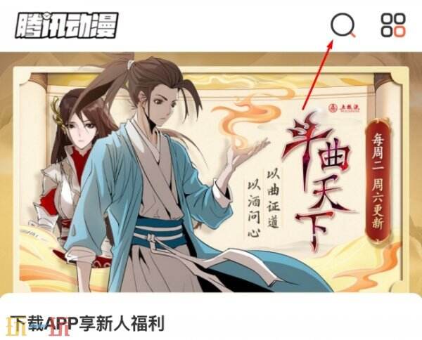家庭教师免费下拉式全集阅读 下拉式简体字观看免费