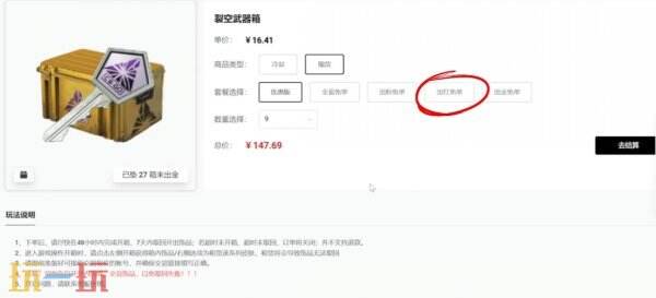 csgo开箱概率各个时间段 cs2官方开箱几率介绍 csgo开箱概率各个时间段 cs2官方开箱几率介绍