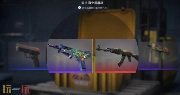 csgo开箱概率各个时间段 cs2官方开箱几率介绍 csgo开箱概率各个时间段 cs2官方开箱几率介绍