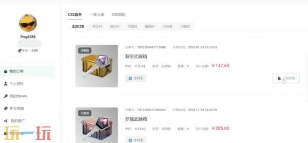 csgo开箱网排行榜2025最新 靠谱福利好的开箱网