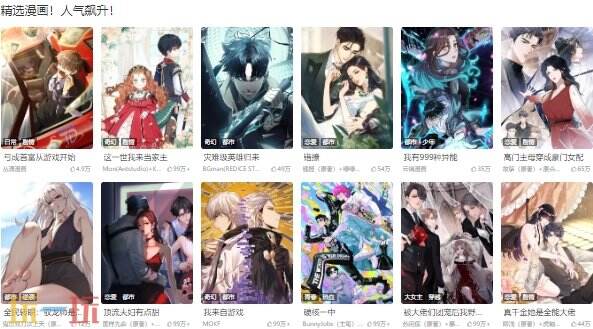 韩漫页面免费漫画在哪里看 高清全彩韩漫观看入口 韩漫页面免费漫画在哪里看 高清全彩韩漫观看入口