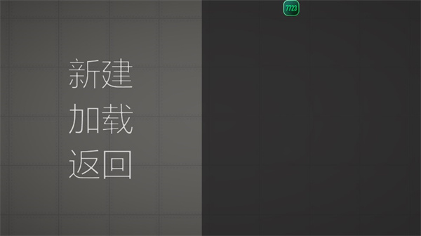 甜瓜游乐场游戏