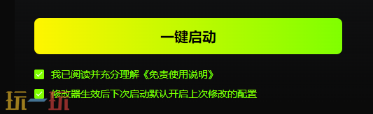 武器之神游戏修改器最新版 武器之神风灵月影官方修改器 武器之神游戏修改器最新版 武器之神风灵月影官方修改器