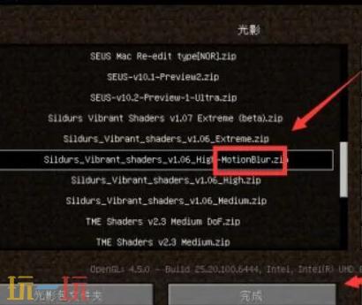 我的世界动态模糊怎么开 动态模糊开启方法介绍