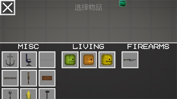甜瓜游乐场游戏