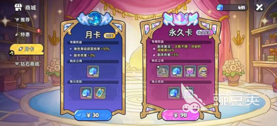 英勇之地友情币如何获取 英勇之地手游友情币获取方法 英勇之地友情币如何获取 英勇之地手游友情币获取方法