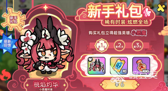 英勇之地友情币如何获取 英勇之地手游友情币获取方法 英勇之地友情币如何获取 英勇之地手游友情币获取方法