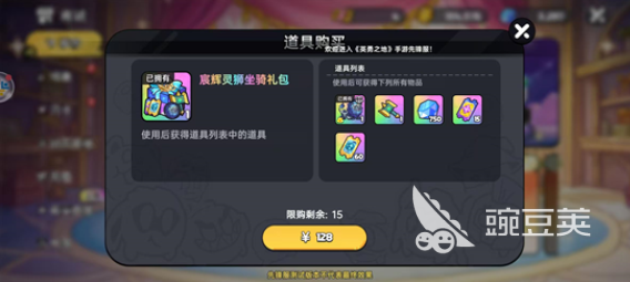 英勇之地友情币如何获取 英勇之地手游友情币获取方法 英勇之地友情币如何获取 英勇之地手游友情币获取方法