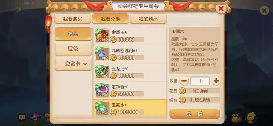 梦幻西游手游正版官服 梦幻西游手游正版官服