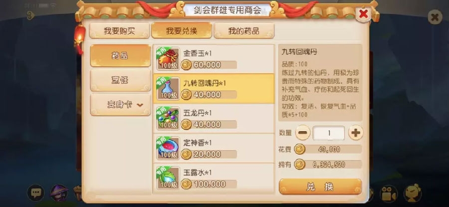 梦幻西游手游正版官服 梦幻西游手游正版官服